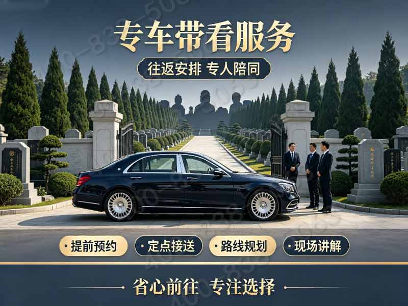 思亲园陵园定制艺术墓碑报价明细 活动减免设计雕刻费用